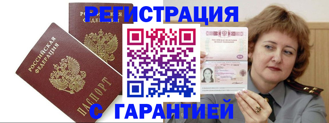 регистрация для школы в Пермской области