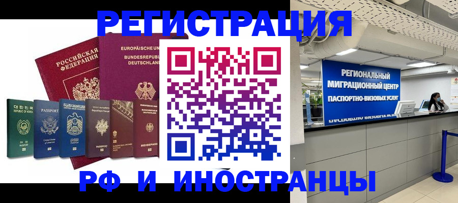 купить прописку в Пермской области